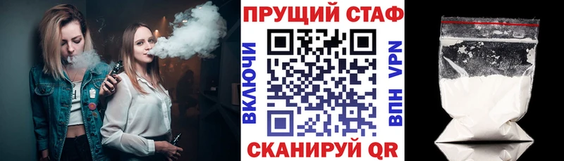 Где купить Светлогорск КОКАИН  KRAKEN рабочий сайт  Гашиш 