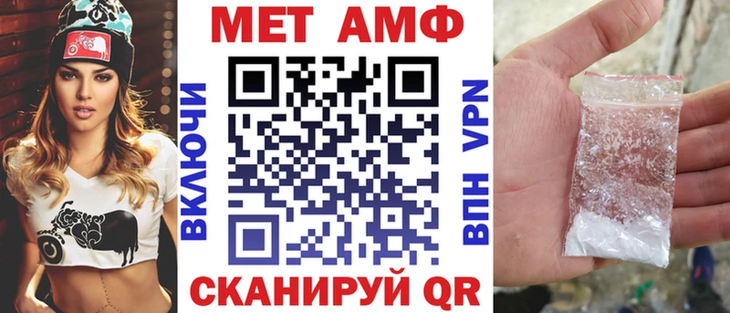 маркетплейс клад  блэк спрут   Светлогорск  Amphetamine VHQ 