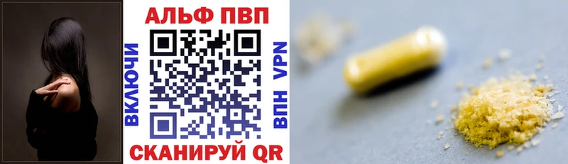 A-PVP VHQ  omg ссылки  Светлогорск  продажа наркотиков 