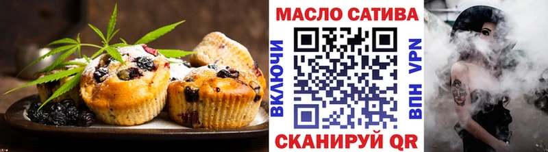 Cannafood конопля  гидра как зайти  Светлогорск 