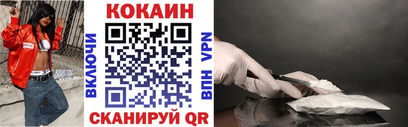 kraken ССЫЛКА  даркнет сайт  Светлогорск  КОКАИН FishScale 