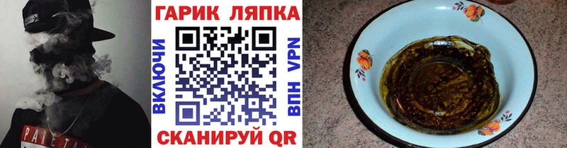 omg зеркало  где купить наркоту  Светлогорск  ГАШ индика сатива 