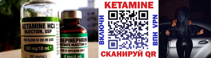 кракен ТОР  Светлогорск  площадка какой сайт  купить   Кетамин VHQ 