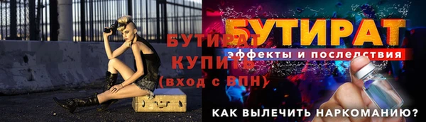 2c-b Нефтегорск
