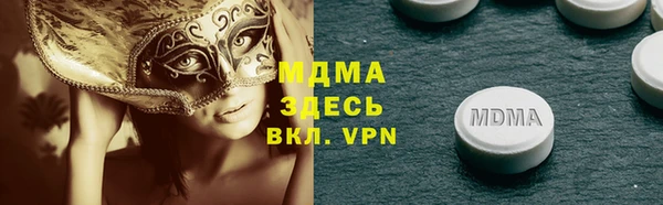 прущий лед Елабуга