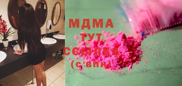 экстази Заводоуковск