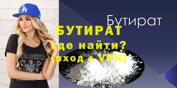 мефедрон VHQ Магадан