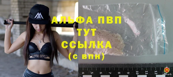 прущий лед Елабуга