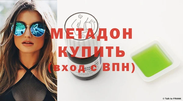 spice Заволжск