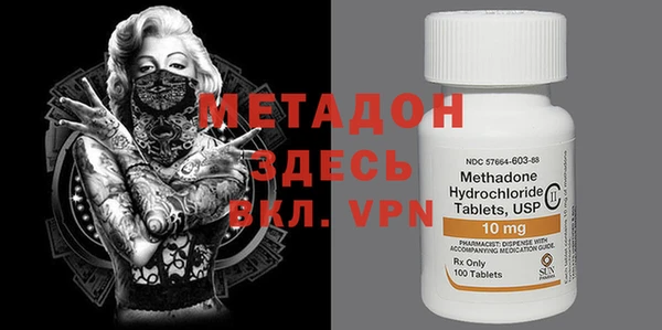 круглые Елизово