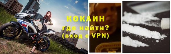 мефедрон VHQ Магадан