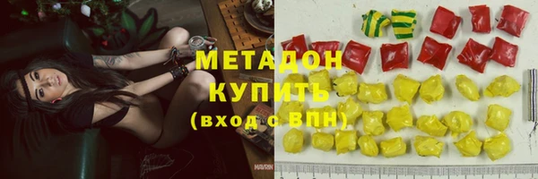 мефедрон VHQ Магадан
