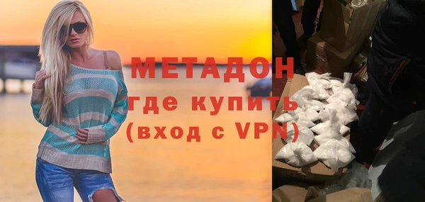 spice Заволжск