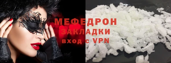 экстази Заводоуковск