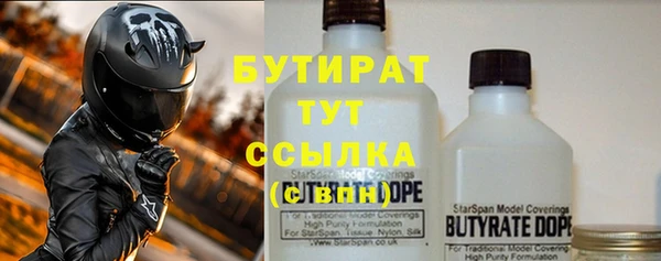 мефедрон VHQ Ельня