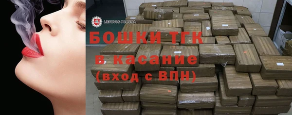 мефедрон VHQ Ельня