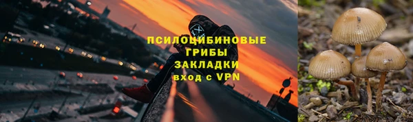 мефедрон Заволжье