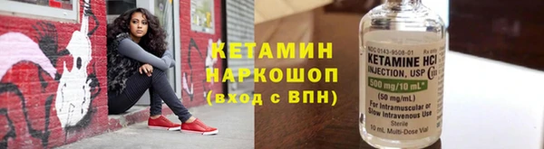 мефедрон VHQ Ельня