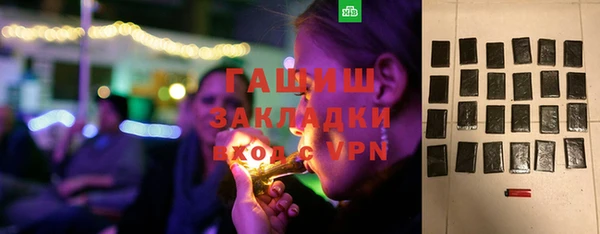 мефедрон VHQ Ельня