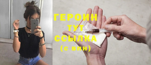 круглые Елизово