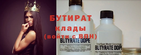 мефедрон VHQ Ельня