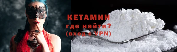 эйфоретик Саяногорск