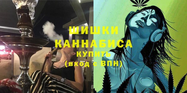 мефедрон Заволжье