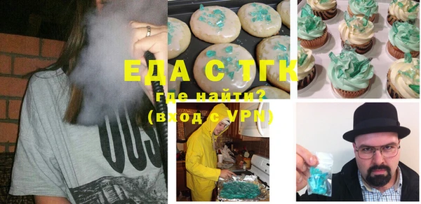круглые Елизово
