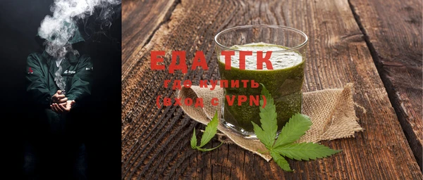 мефедрон VHQ Ельня