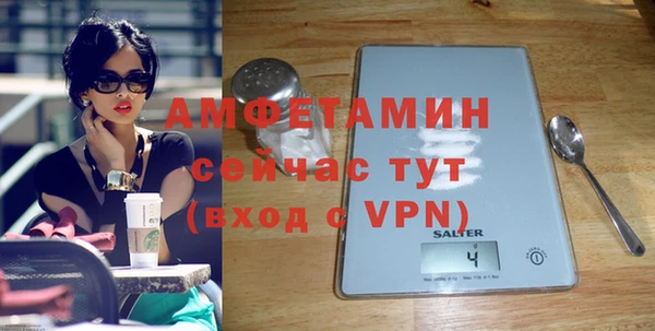 круглые Елизово