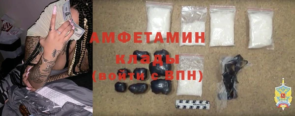 экстази Заводоуковск