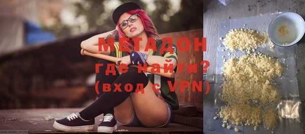 мефедрон VHQ Ельня