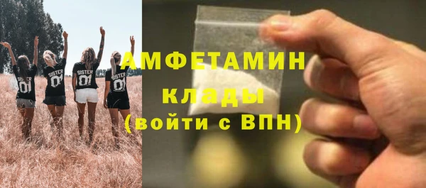 spice Заволжск