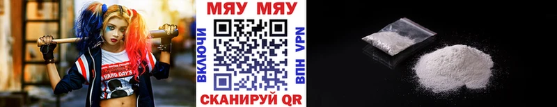 KRAKEN ссылки  Светлогорск  МЯУ-МЯУ VHQ  наркота 