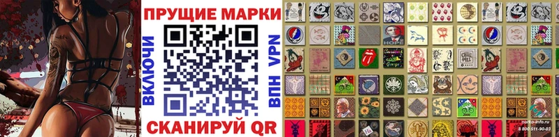 Марки NBOMe 1500мкг Светлогорск