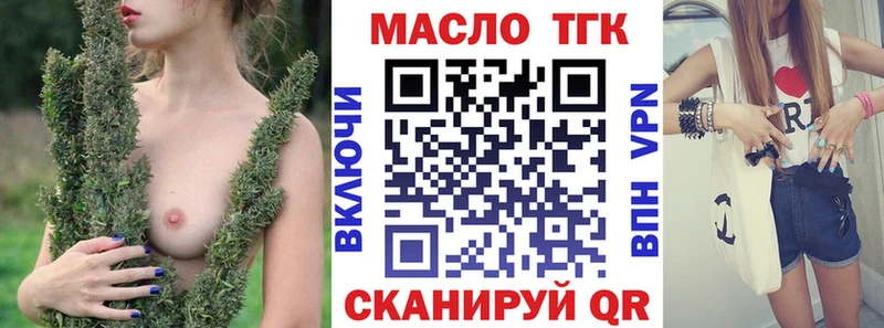 дарк нет как зайти  Светлогорск  ТГК Wax 