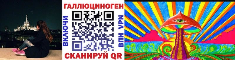 ОМГ ОМГ маркетплейс  Светлогорск  Псилоцибиновые грибы мухоморы 